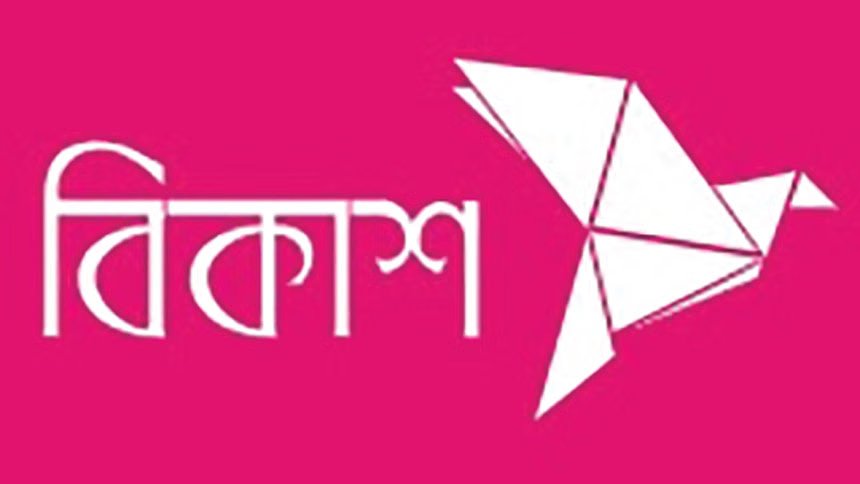 bKash